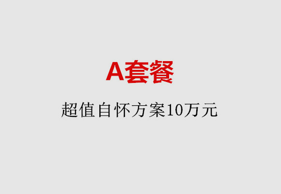 http://hefei.51dzb.net/post/187.html|合肥服务项目